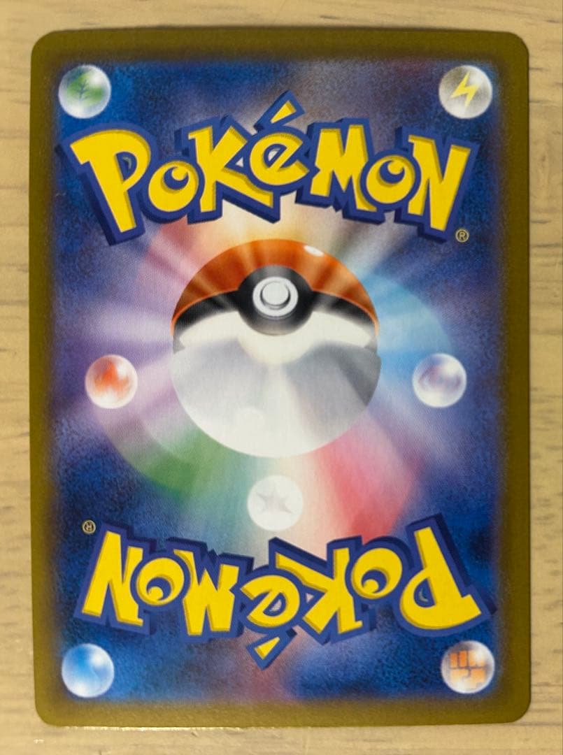 ラティアスex SAR SV7a 楽園ドラゴーナ 087/064