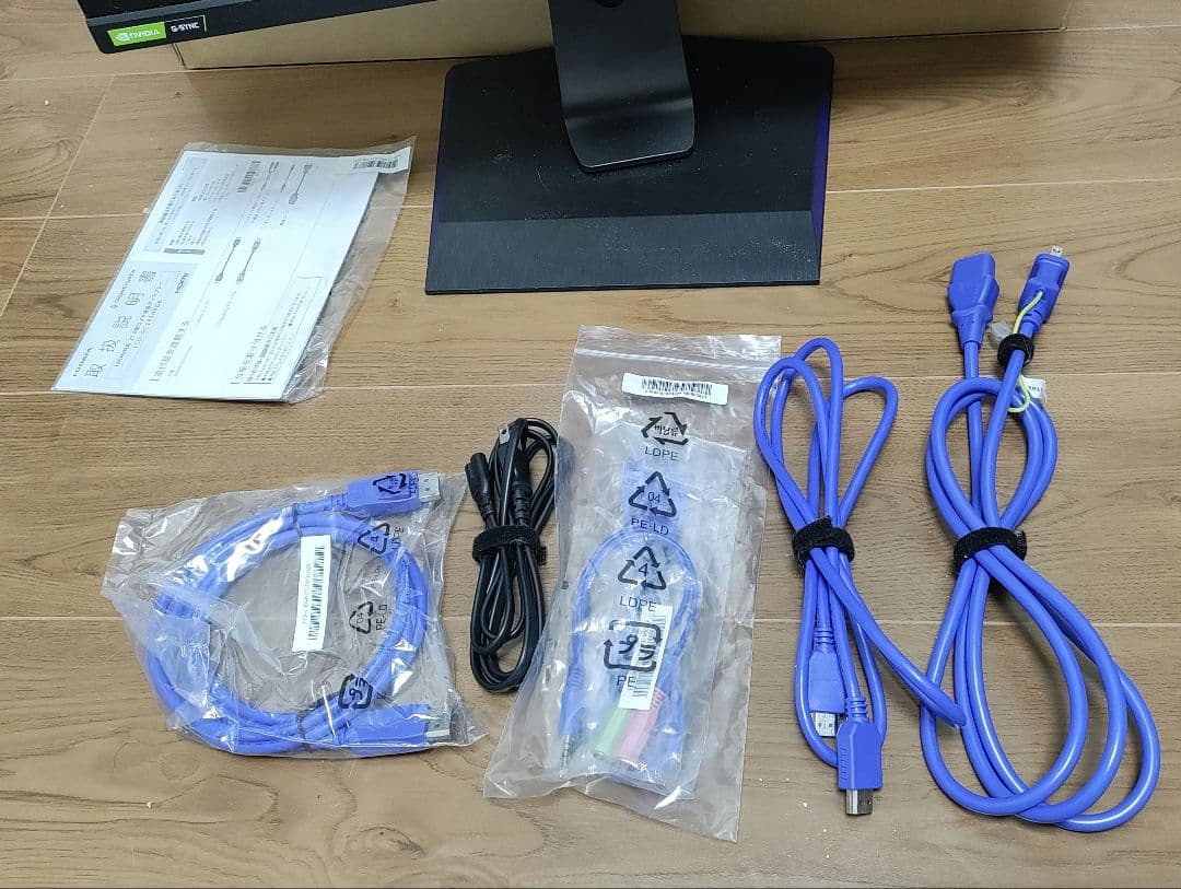 I-O DATA LCD-GC243KXDB 23.8インチ　箱付き