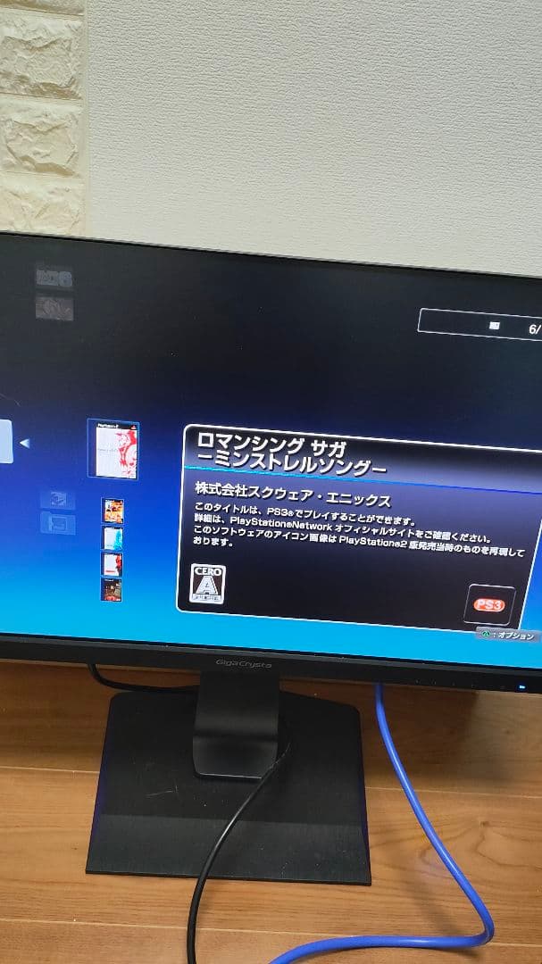 I-O DATA LCD-GC243KXDB 23.8インチ　箱付き