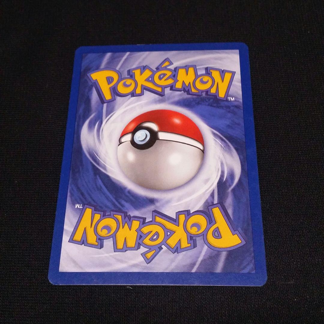 ポケモンカード⚡サンダー プロモ(海外版)英語版