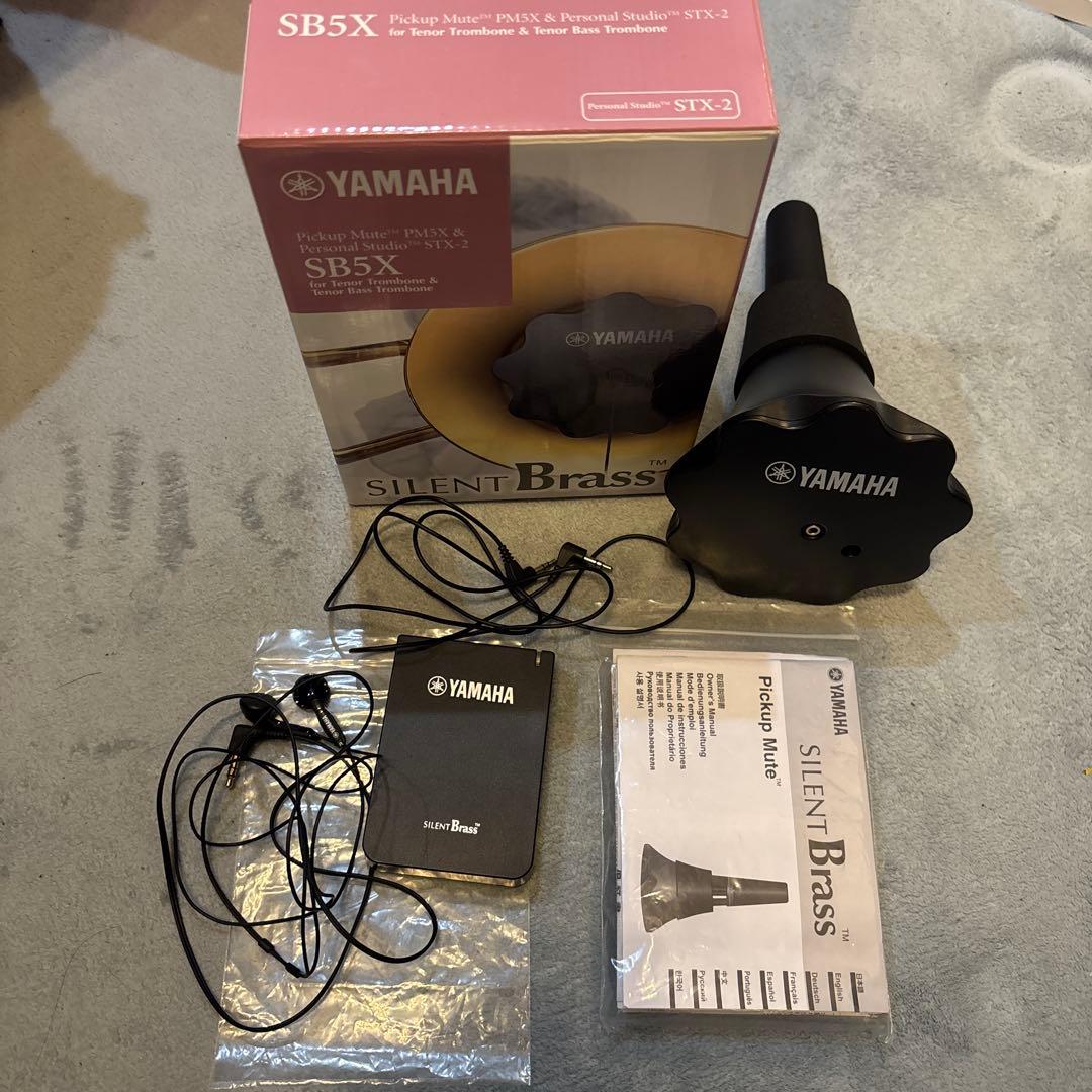 YAMAHA SB5X サイレントブラスシステム トロンボーン