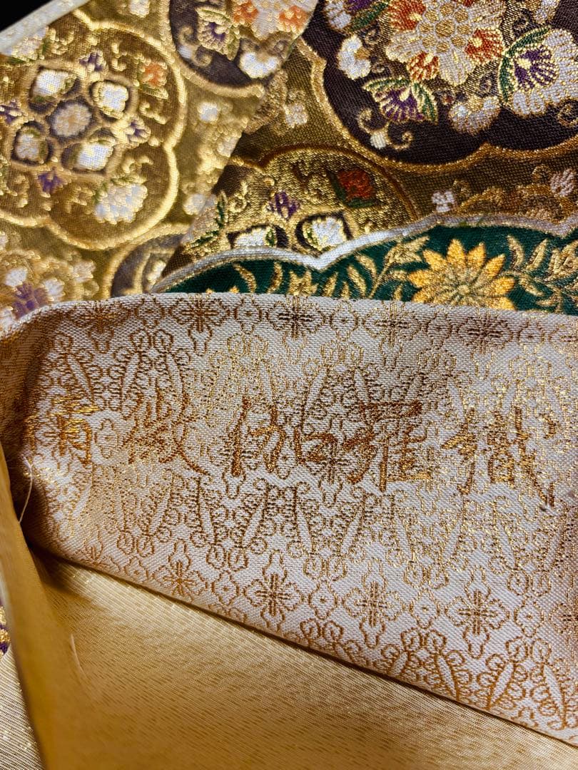 【未使用品】精微伽羅織 壱千八百口織 宝相華 金色　袋帯 六通