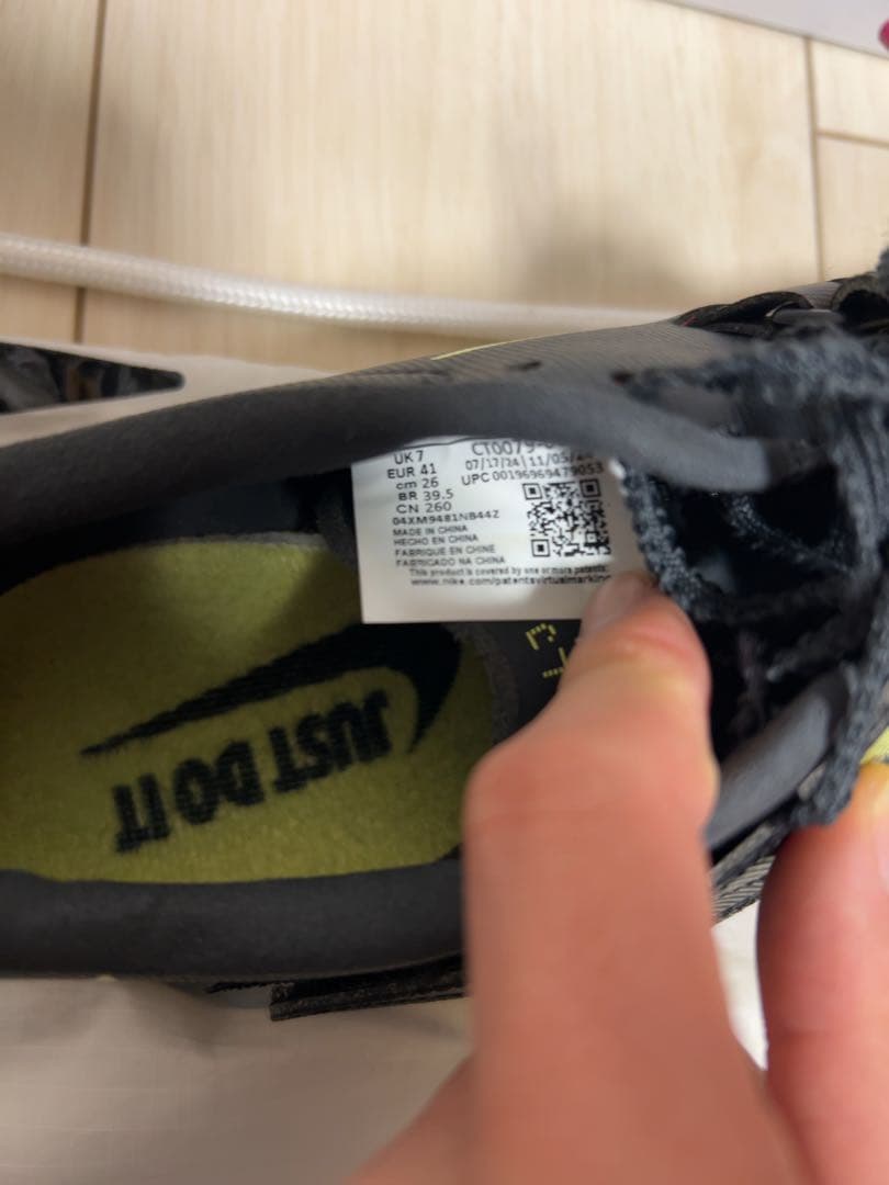 ナイキ エアズーム LJエリート 26cm