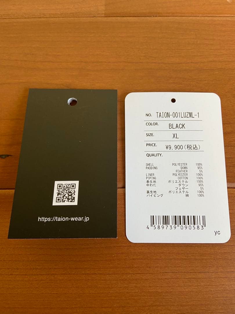 【希少】タイオン ミリタリー VネックWジップレースアップ ダウンベストXL