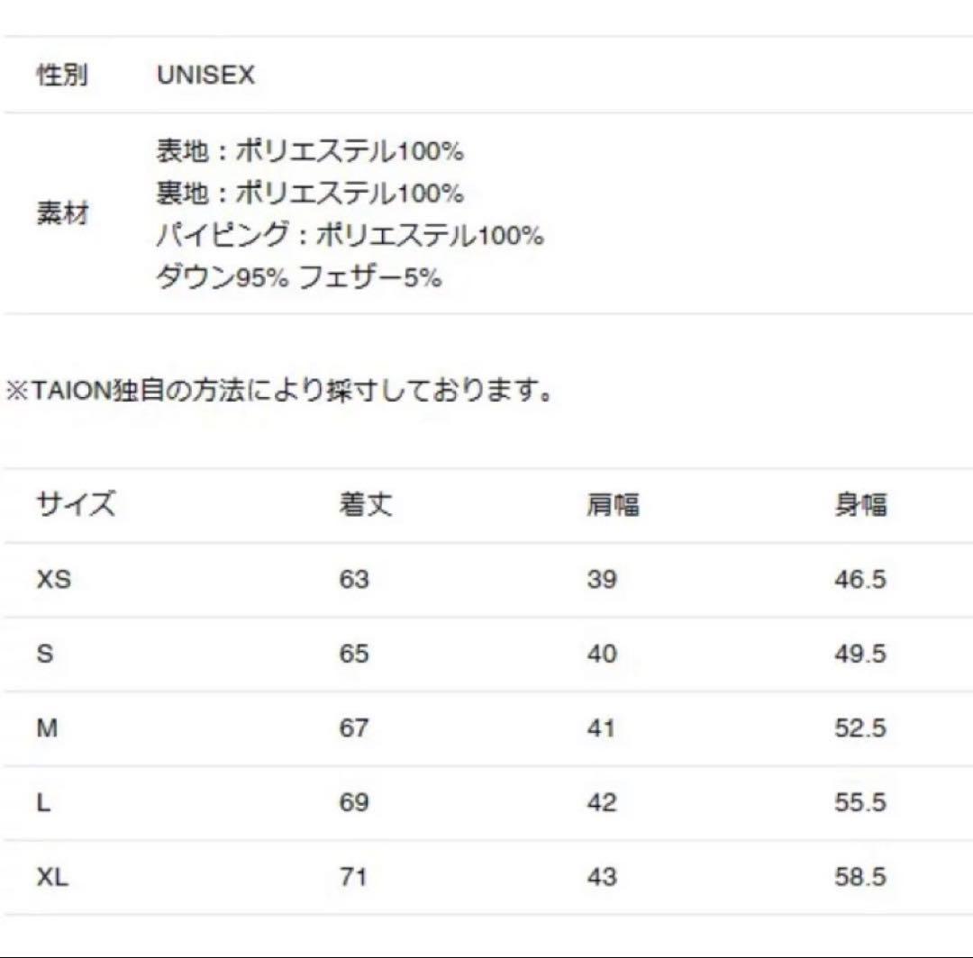 【希少】タイオン ミリタリー VネックWジップレースアップ ダウンベストXL