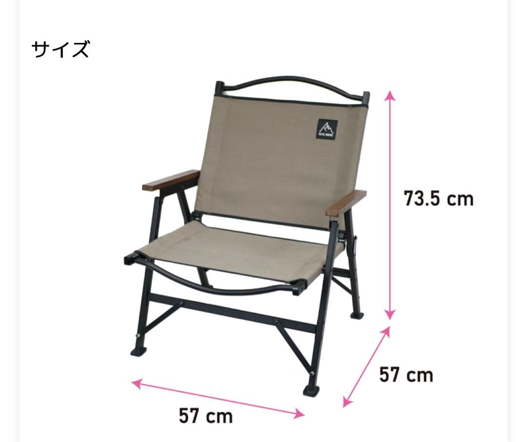 RATEL WORKS ラーテルワークス　ローチェア　グレージュ　クッション付
