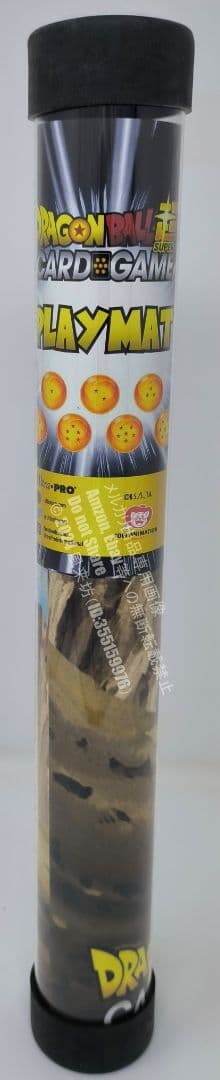 ドラゴンボール 孫悟空 孫悟飯 親子かめはめ波 プレイマット