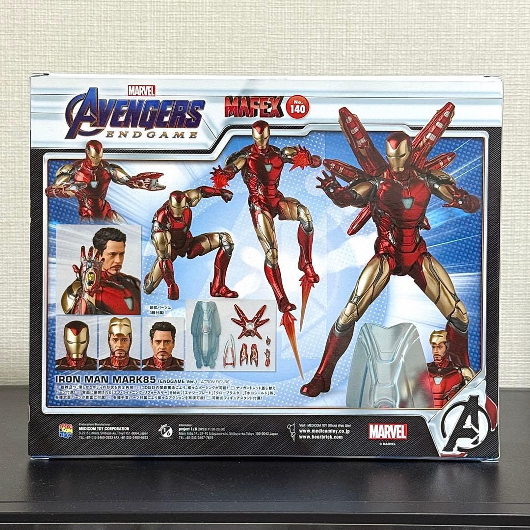 MAFEX IRONMANアイアンマン マーク85 (ENDGAME ver)