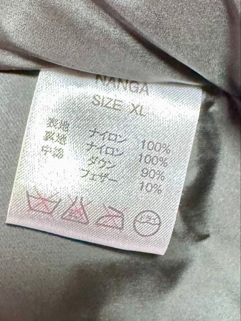 【USED】NANGA オーロラダウンジャケット XLサイズ