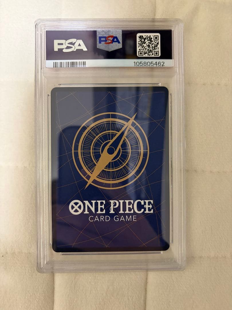 メモリアルコレクション チョッパー コミックパラレル(コミパラ) PSA10