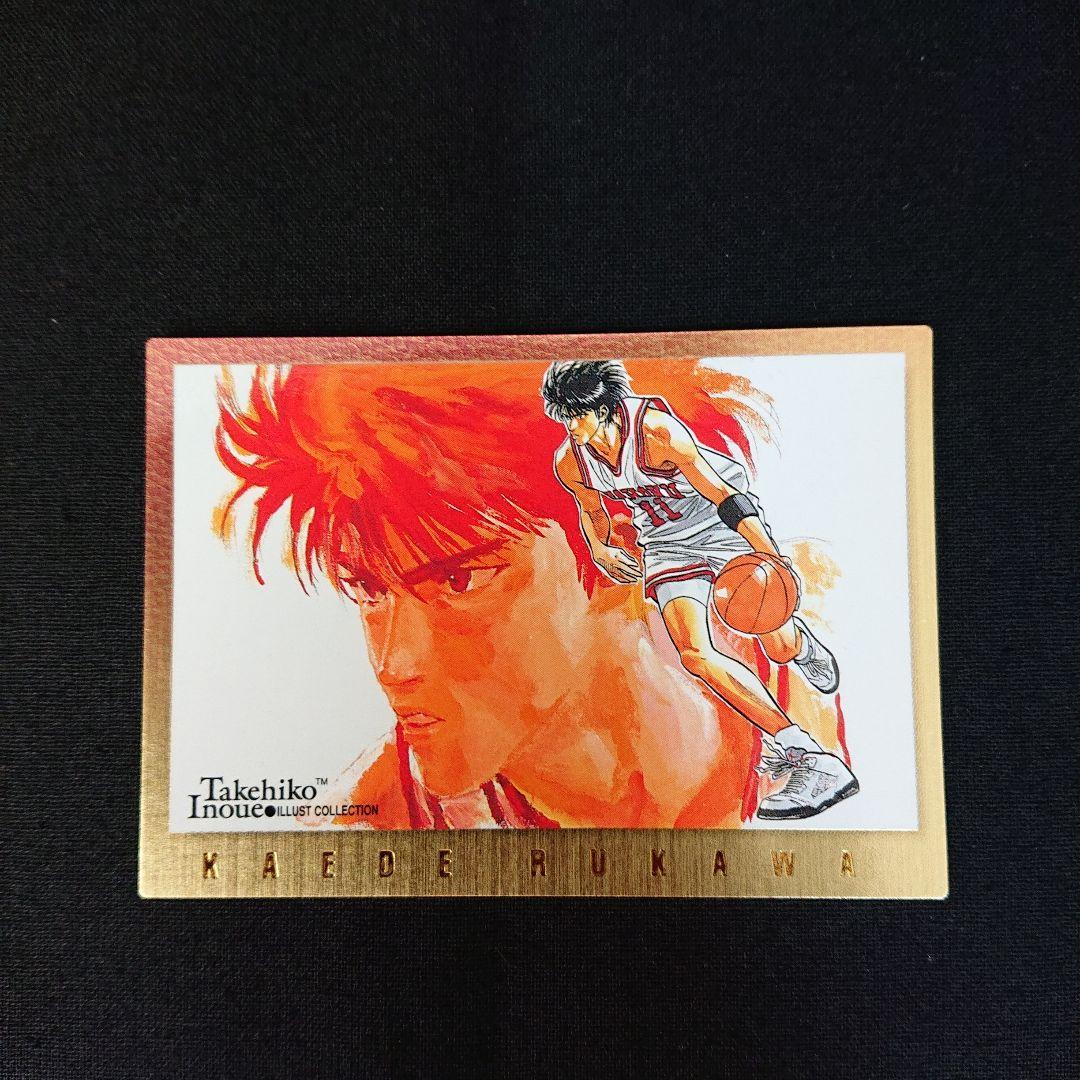 スラムダンク カードダスマスターズ SP2 カード 流川楓 カードダス