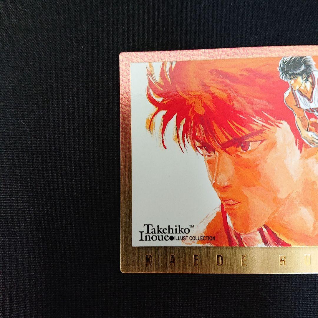 スラムダンク カードダスマスターズ SP2 カード 流川楓 カードダス