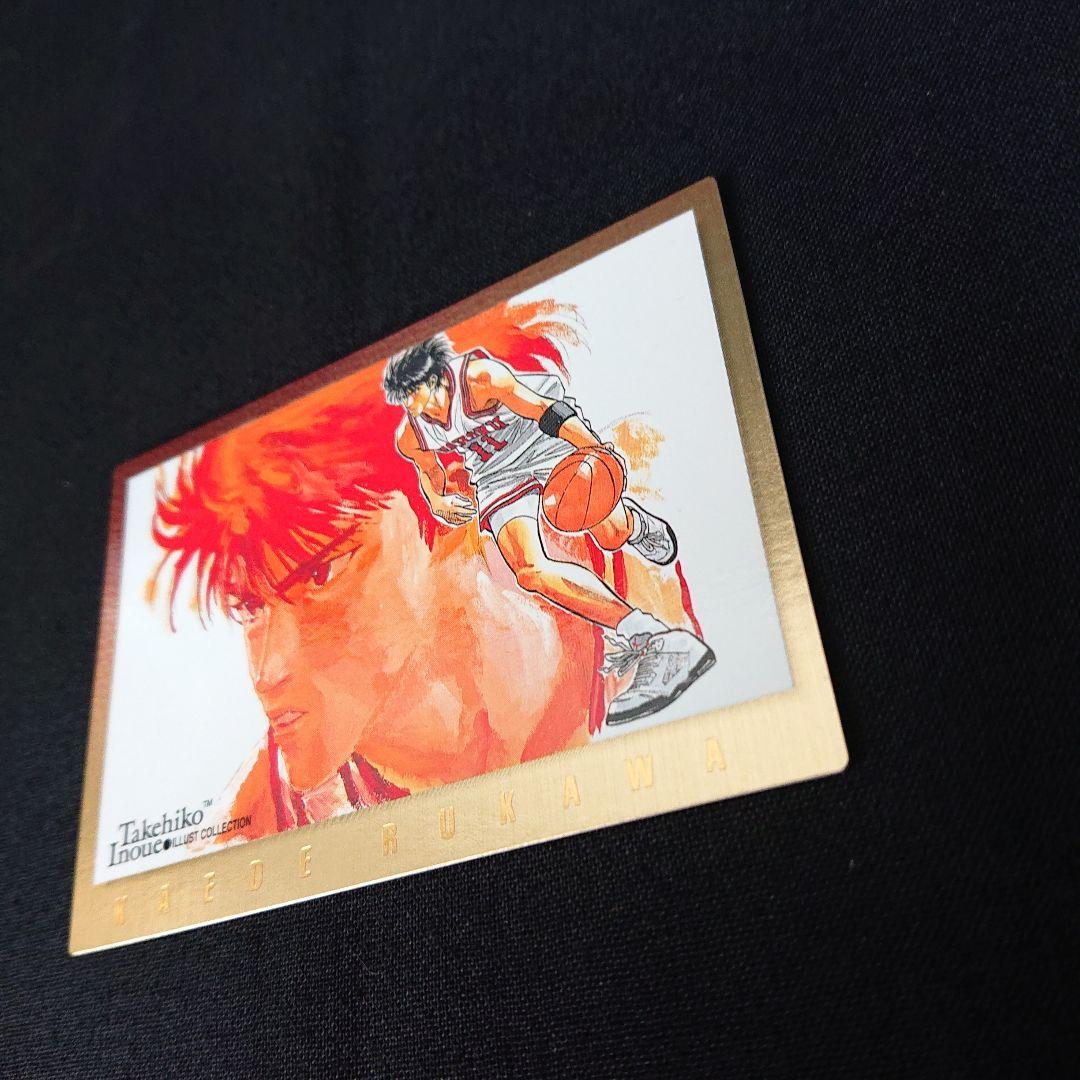 スラムダンク カードダスマスターズ SP2 カード 流川楓 カードダス