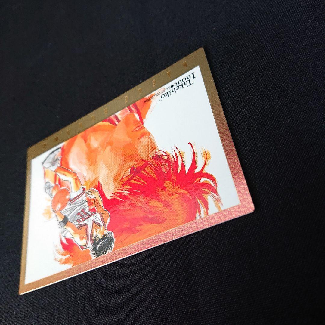 スラムダンク カードダスマスターズ SP2 カード 流川楓 カードダス