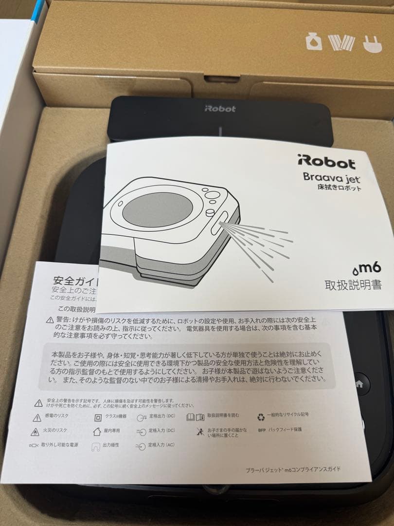 iRobot 床拭きロボットBraava jet m6 ロボット掃除機