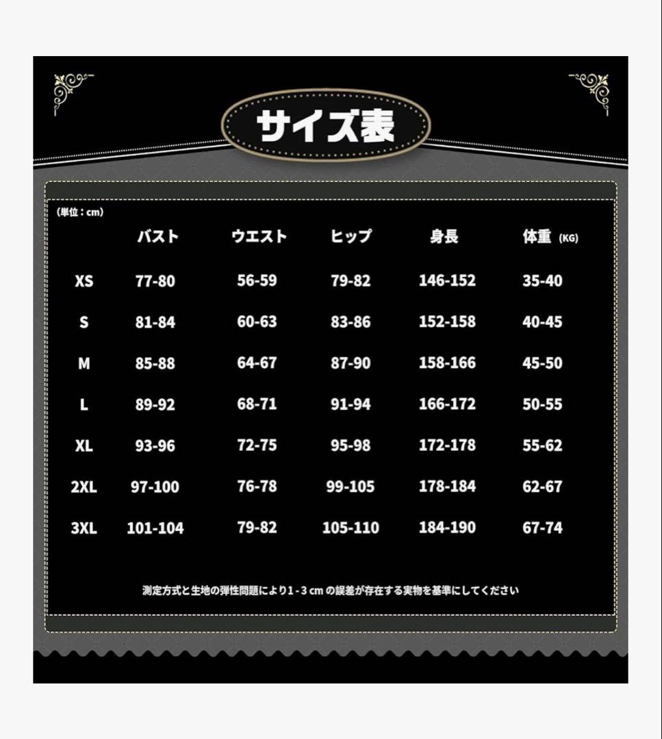 ブレイジングジュエル ディアソムニア寮（S）