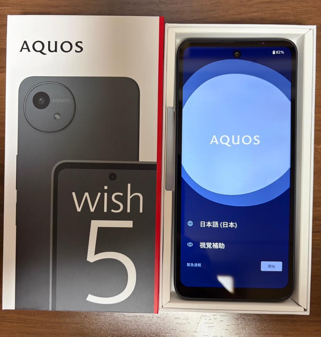 SHARP AQUOS wish 5　新品同様品　2台【いわたけ】