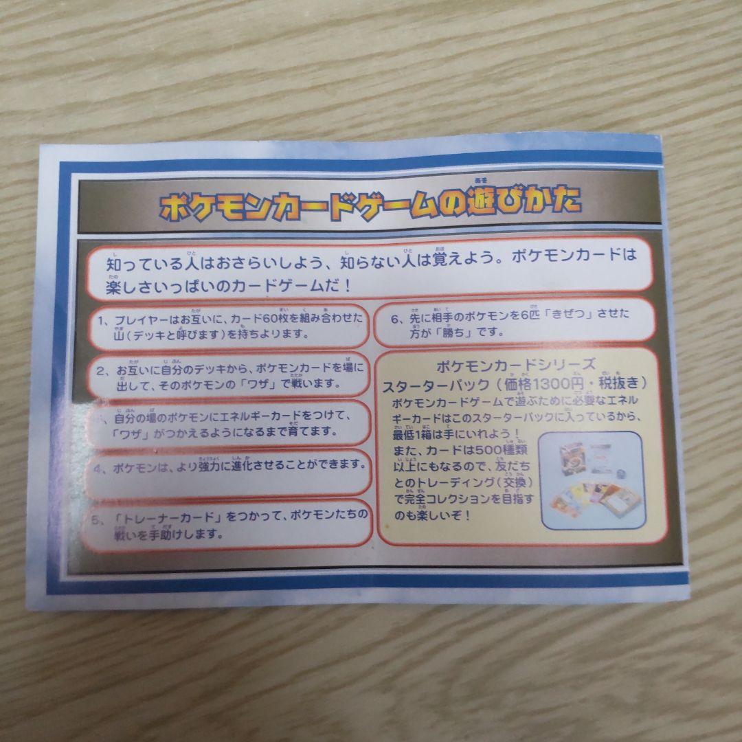 ANA ポケモンカード スペシャルバージョン