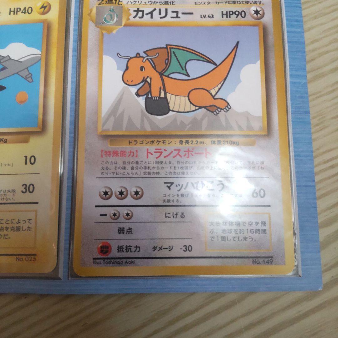 ANA ポケモンカード スペシャルバージョン