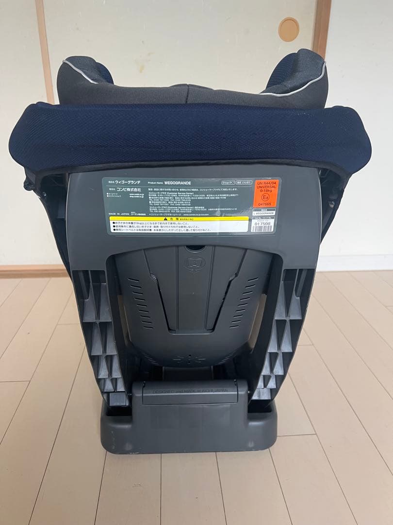 Combi コンビ チャイルドシート ウィゴーグランデ 新生児～4歳頃対応