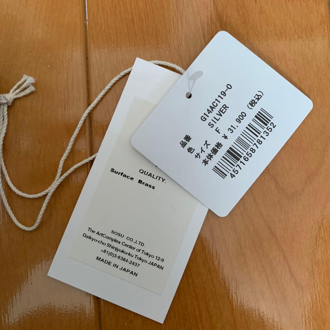 KAMIYA シルバー ウォレットチェーン