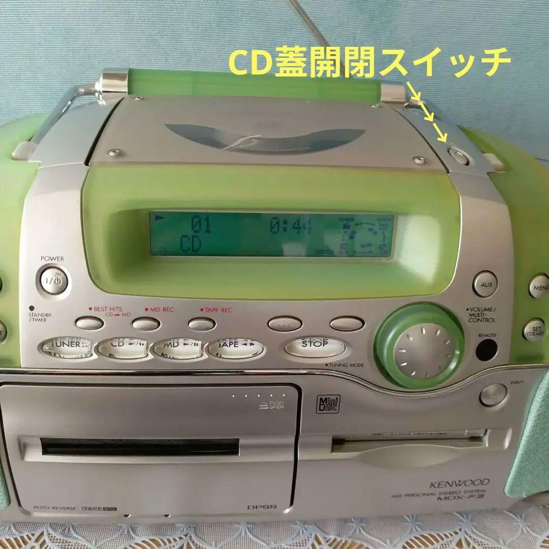 ♪CD/MD/テープ/プレイヤー(KENWOOD)♪