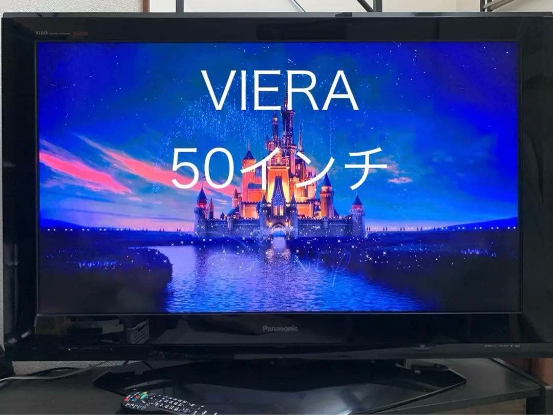 Panasonic TH-50PZ750SK 50インチ液晶テレビ