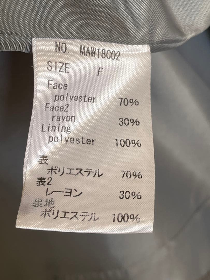 【美品】期間限定値下げ　mikiosakabe グレー 2way変形ジャケット