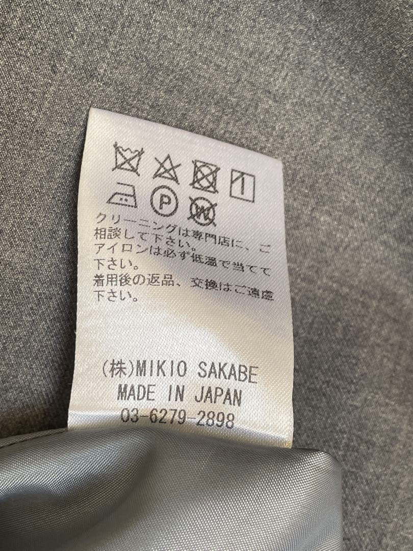 【美品】期間限定値下げ　mikiosakabe グレー 2way変形ジャケット