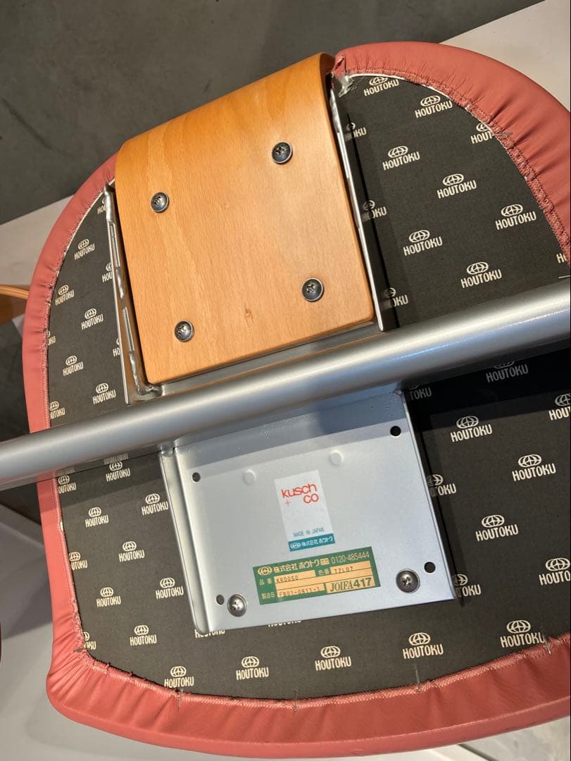 デザイナーズ3人掛けベンチ、ホウトク、カッシーナ、パントン、イームズ、ミッドセ