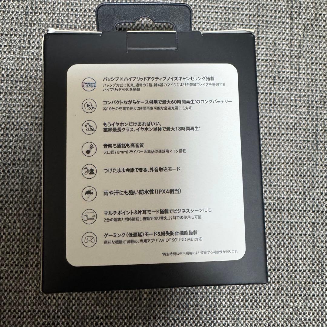 AVIOT TE-D01v ブラック ワイヤレスイヤホン ノイズキャンセリング