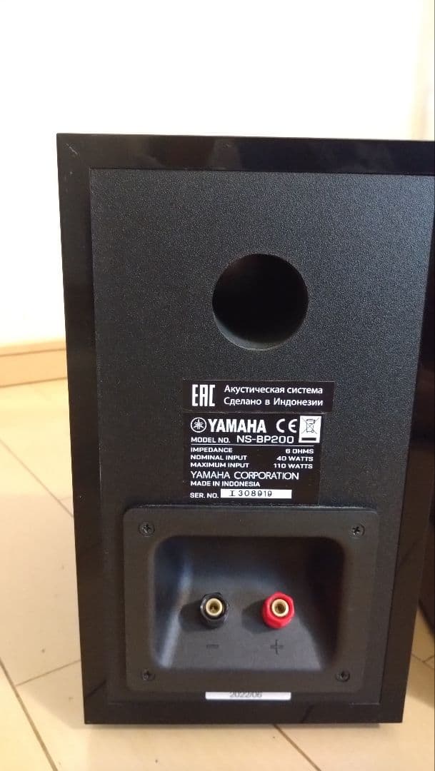 値下げ【美品】YAMAHA NS-BP200 スピーカー