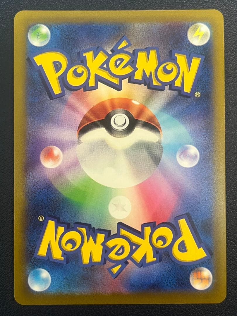 アルセウス ギラティナ ディアルガ パルキア VSTAR 四神 UR 4枚セット