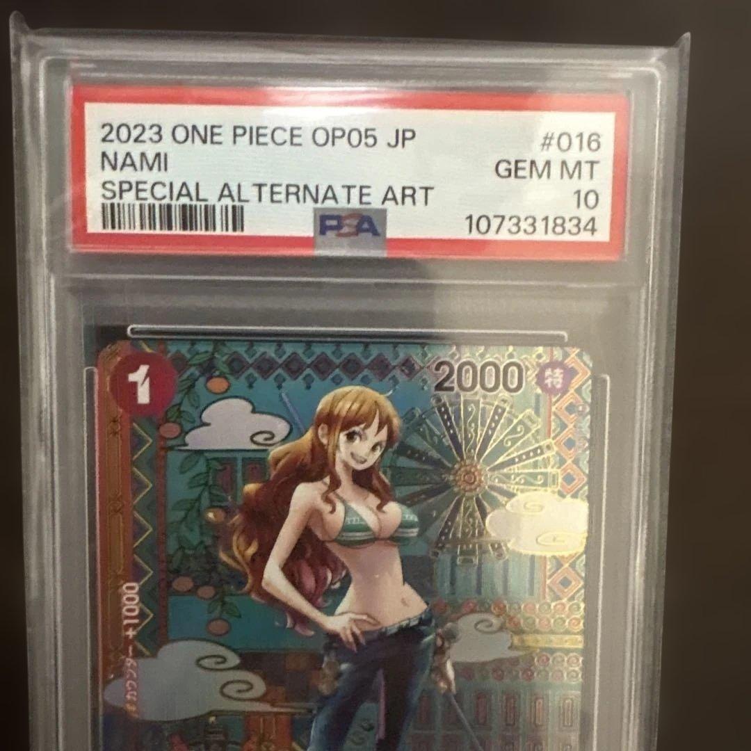 【PSA10】ナミ R SP(スペシャルカード) OP01-016