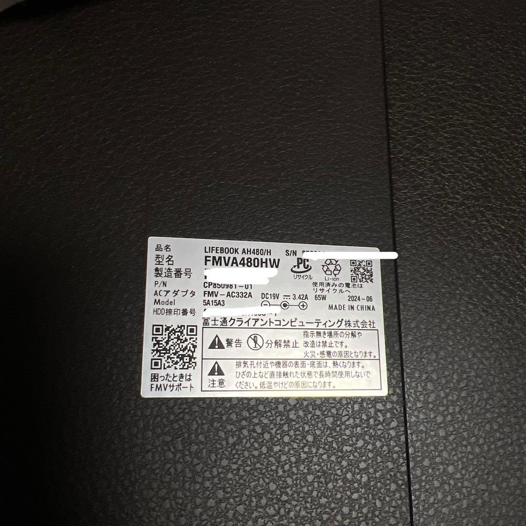 【ほぼ未使用品】富士通 LIFEBOOK AH480/H プレミアムホワイト