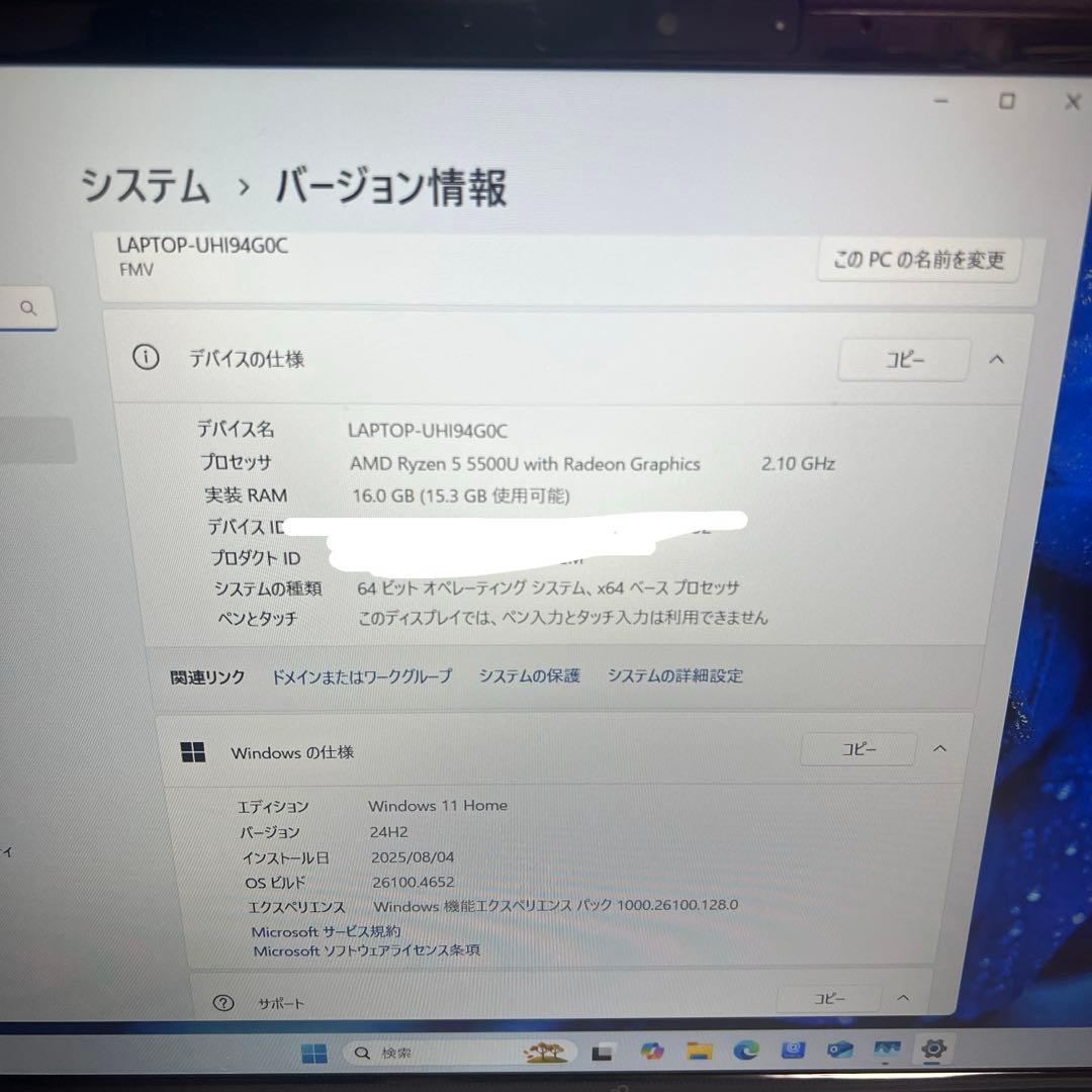 【ほぼ未使用品】富士通 LIFEBOOK AH480/H プレミアムホワイト