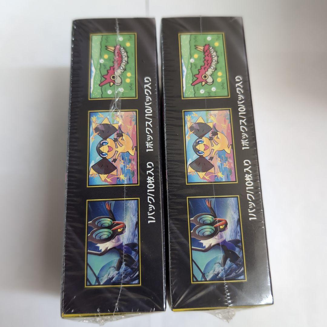 メガドリーム　２BOX　新品未開封　値下不可　ポケモンカード