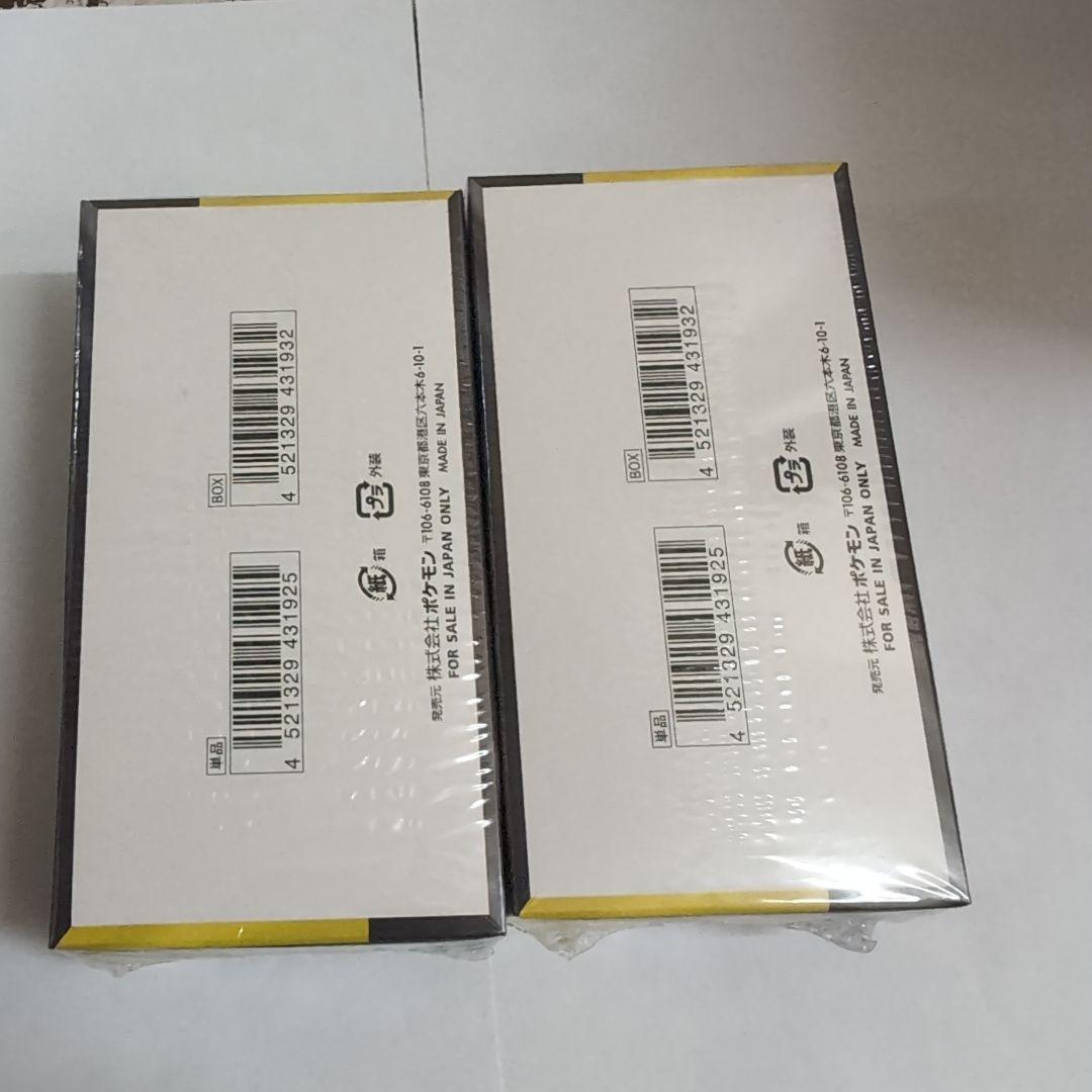 メガドリーム　２BOX　新品未開封　値下不可　ポケモンカード