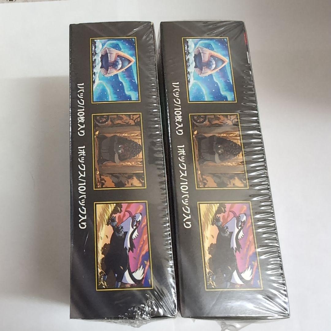 メガドリーム　２BOX　新品未開封　値下不可　ポケモンカード