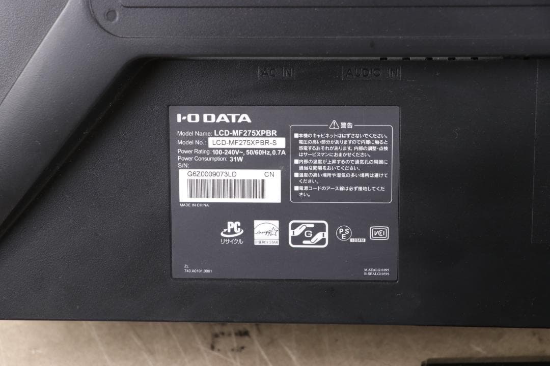 6719　IO DATA　27型　MF275　フルHD　HDMI　スピーカー