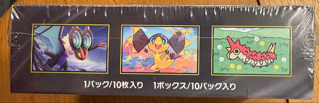 復*！様 シュリンク付き 新品未開封 【GEO産】MEGA ドリームEX 1bo