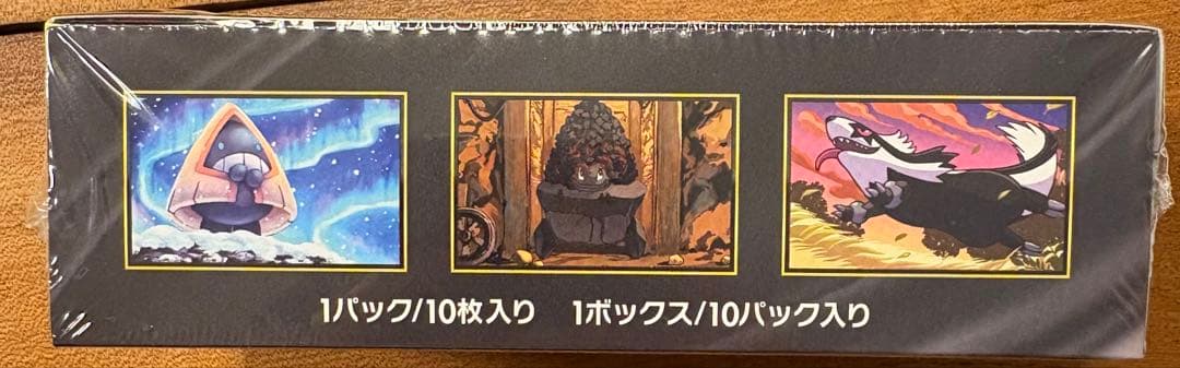 復*！様 シュリンク付き 新品未開封 【GEO産】MEGA ドリームEX 1bo