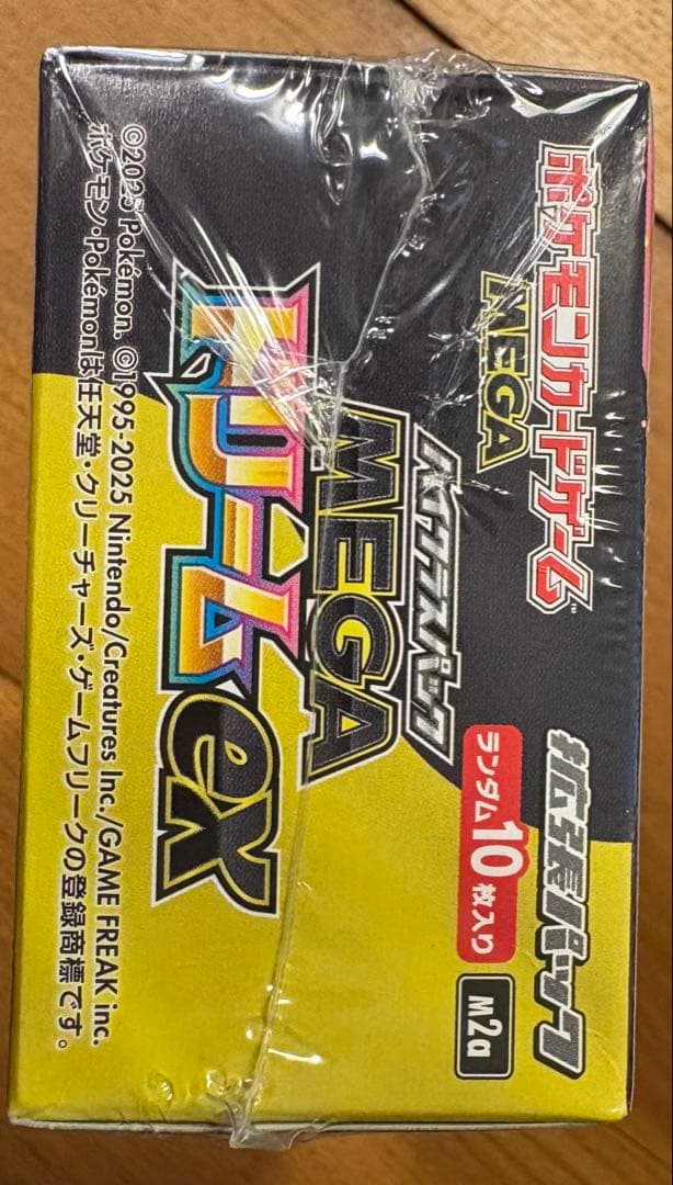 復*！様 シュリンク付き 新品未開封 【GEO産】MEGA ドリームEX 1bo
