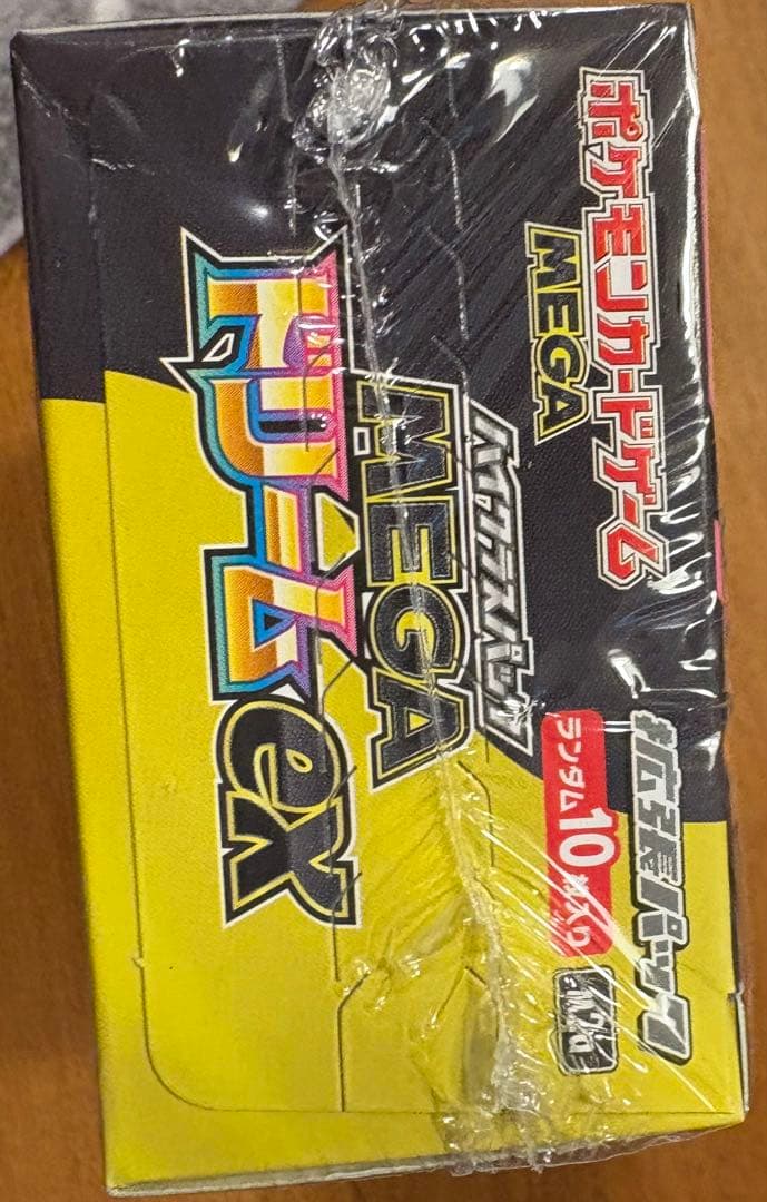 復*！様 シュリンク付き 新品未開封 【GEO産】MEGA ドリームEX 1bo