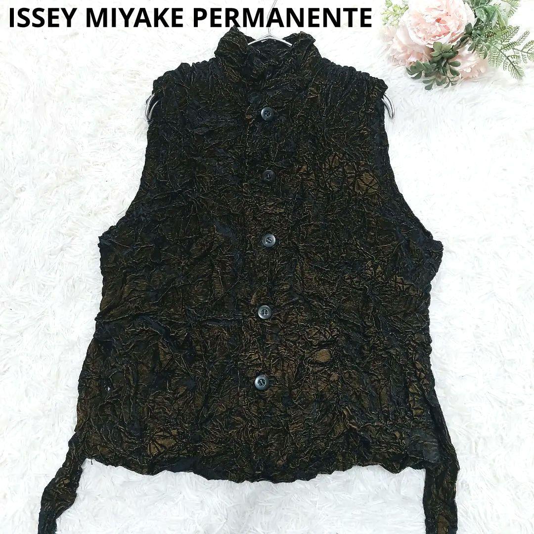 イッセイミヤケ ペルマネンテ シワ加工 バイカラー ハイネック ベスト 前開き