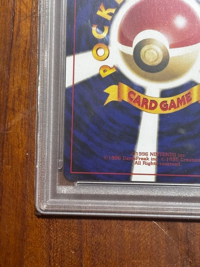 プテラ ★ 拡張パック第3弾 めざめる伝説