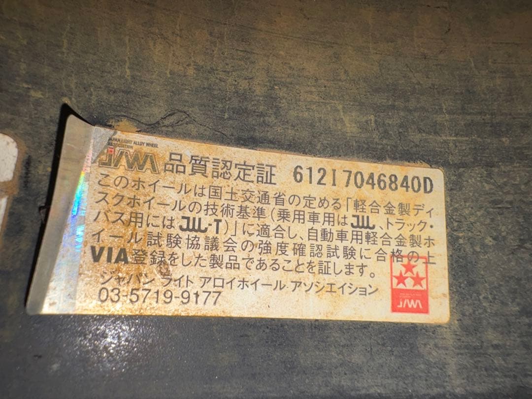【値下げ中】ヨコハマ iceGUARD IG70 15インチタイヤホイールセット
