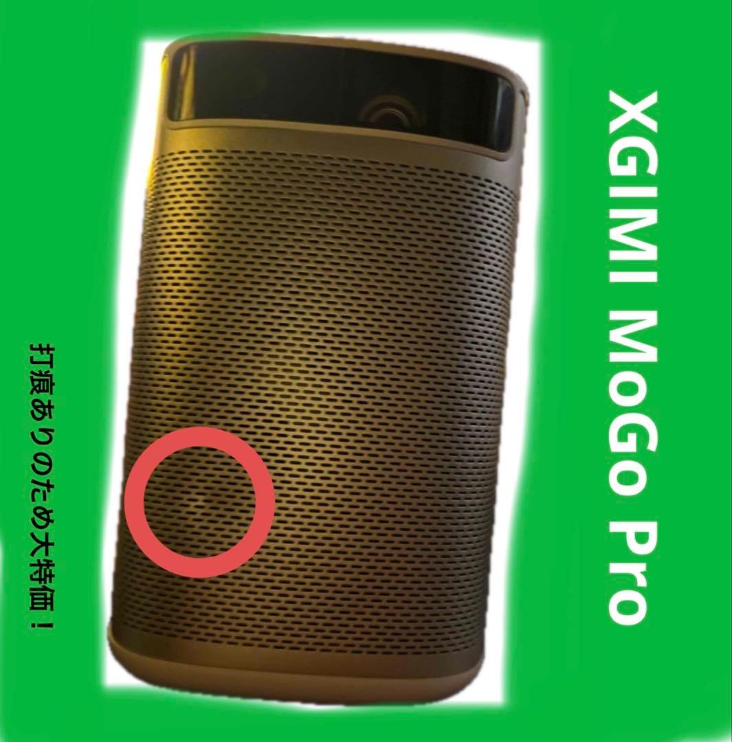 XGIMI MoGo Pro プロジェクター 本体