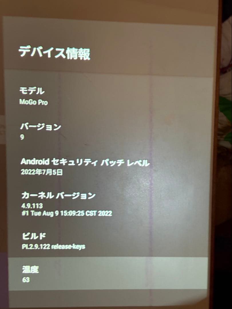 XGIMI MoGo Pro プロジェクター 本体