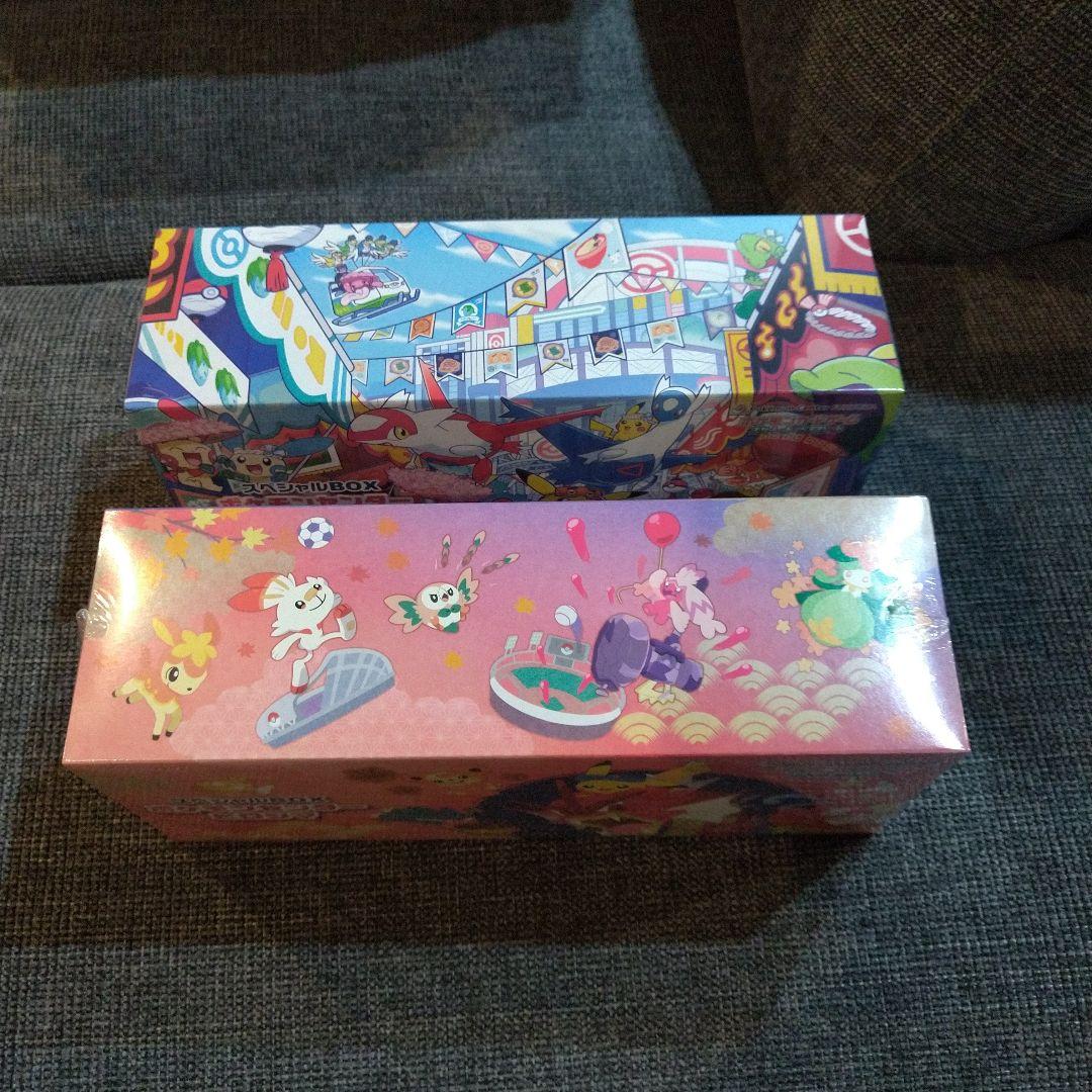 スペシャルBOX　ポケモンセンターフクオカ+ヒロシマ　計②BOX
